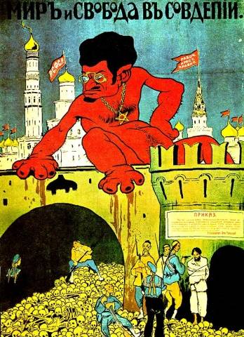 Demon Trotsky