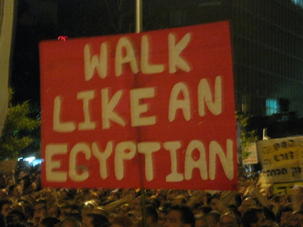 walk_egyptian