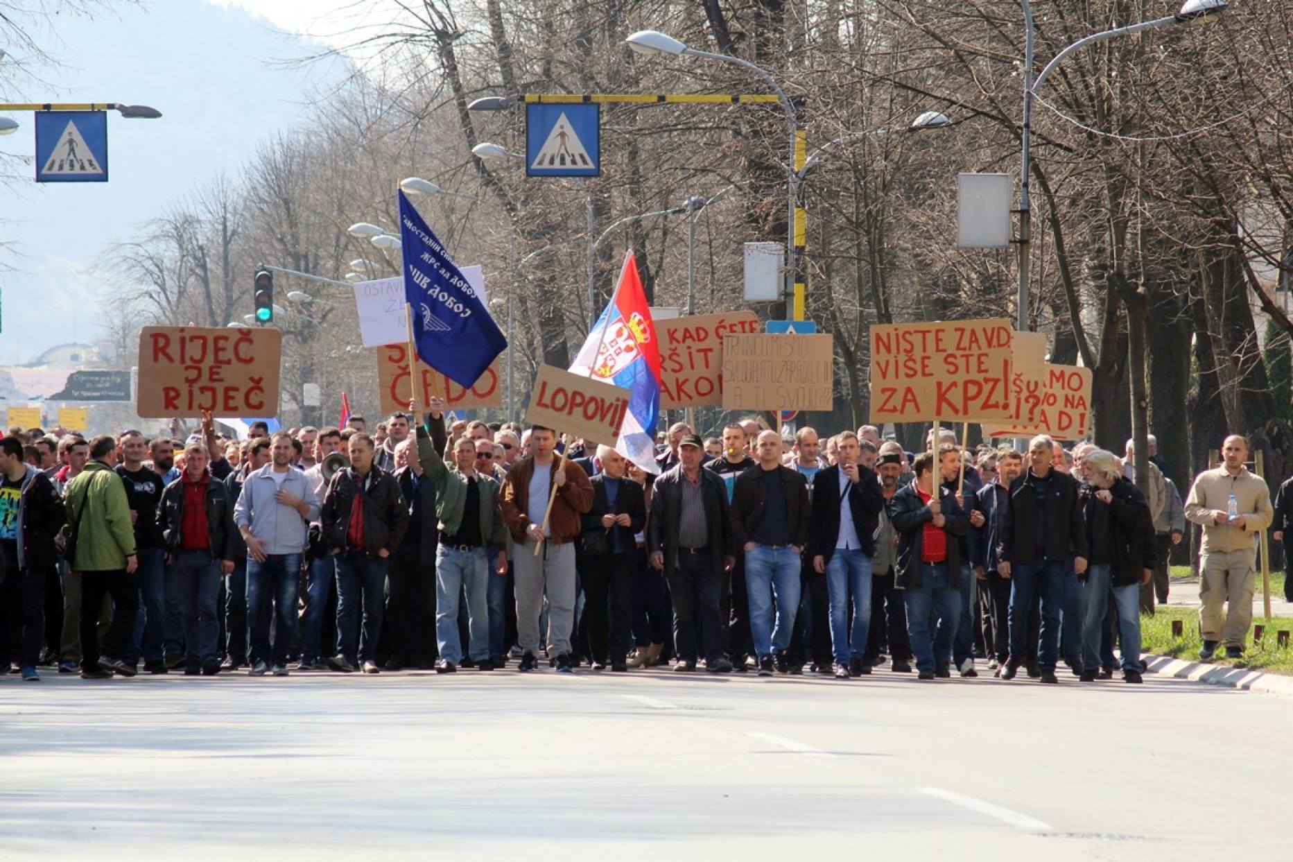 Željezničari ulica